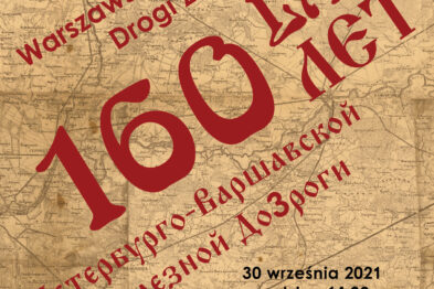 Plakat informuje o wystawie plenerowej upamiętniającej 160 lat istnienia drogi żelaznej między Petersburgiem a Warszawą. Zdarzenie miało miejsce w Czarnej Białostockiej na placu Solidarności przed Urzędem Gminy. Czerwono-złote litery na tle stylizowanej na starą mapę grafiki dominują wizualnie na plakacie.
